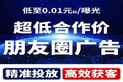 案例解读：SEM推广优化实战要点